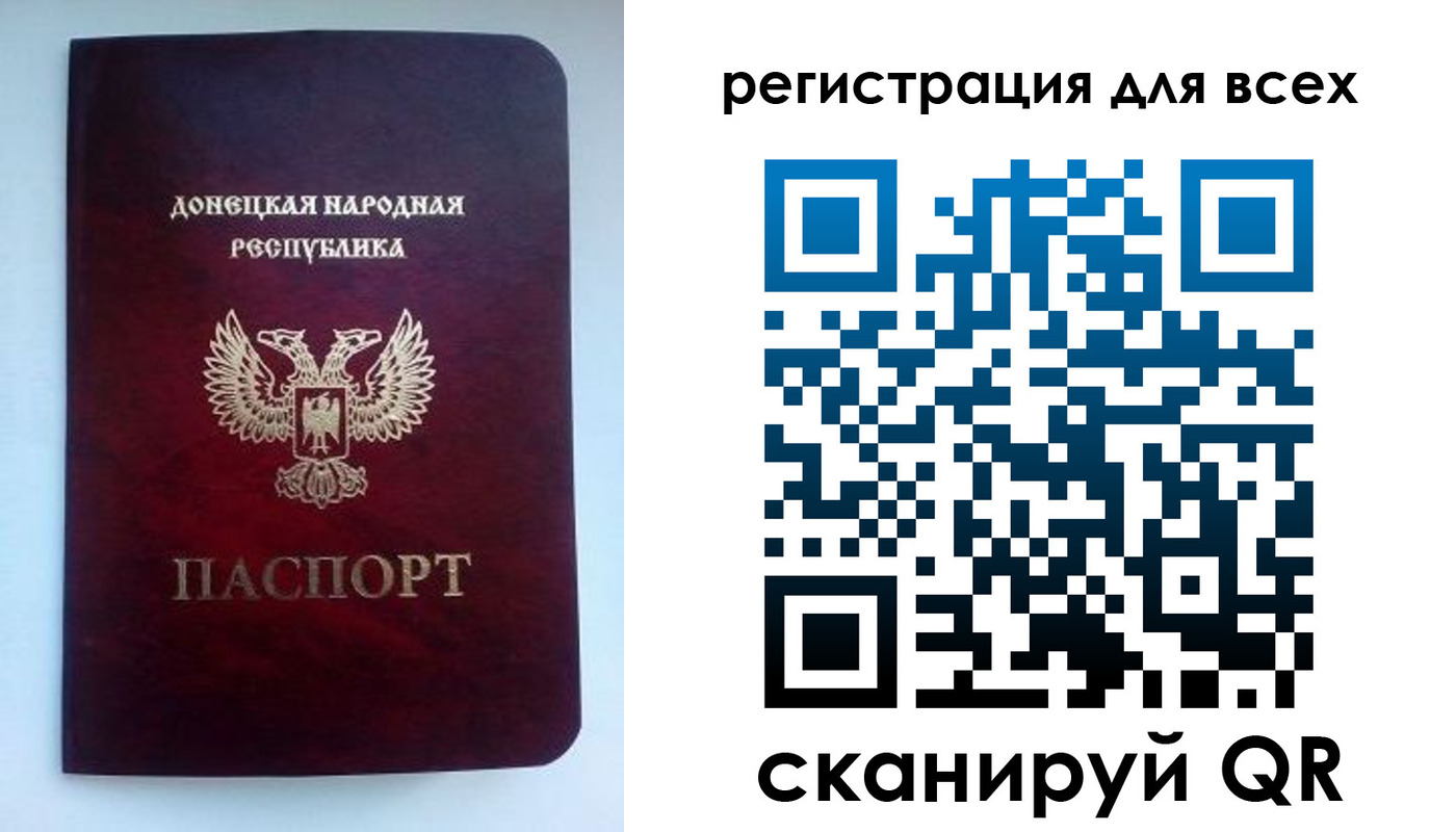 временная регистрация госуслуги в Кубинке